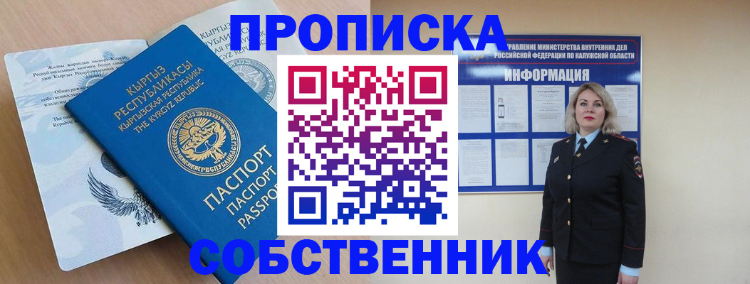 форма 3 в Курганинске