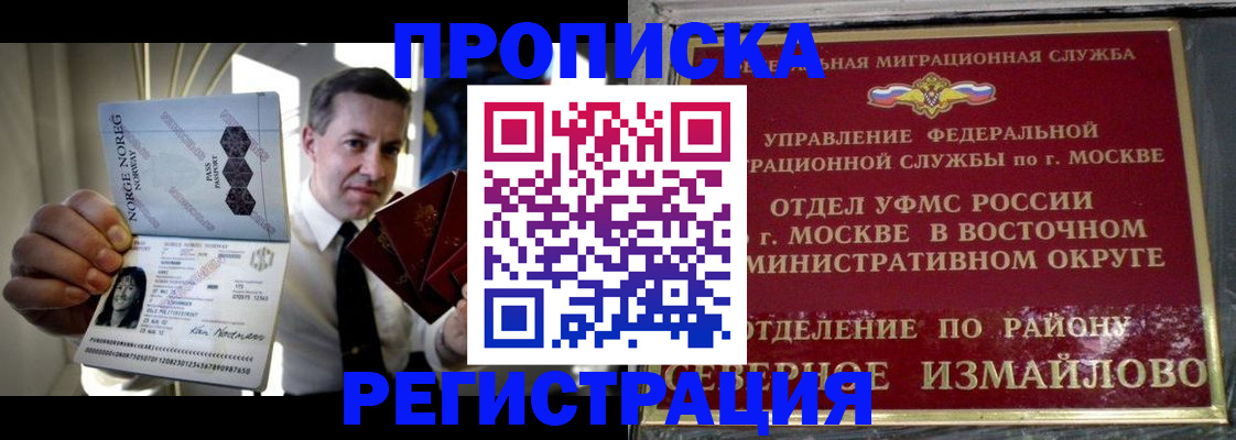пропишу в квартире в Курганинске